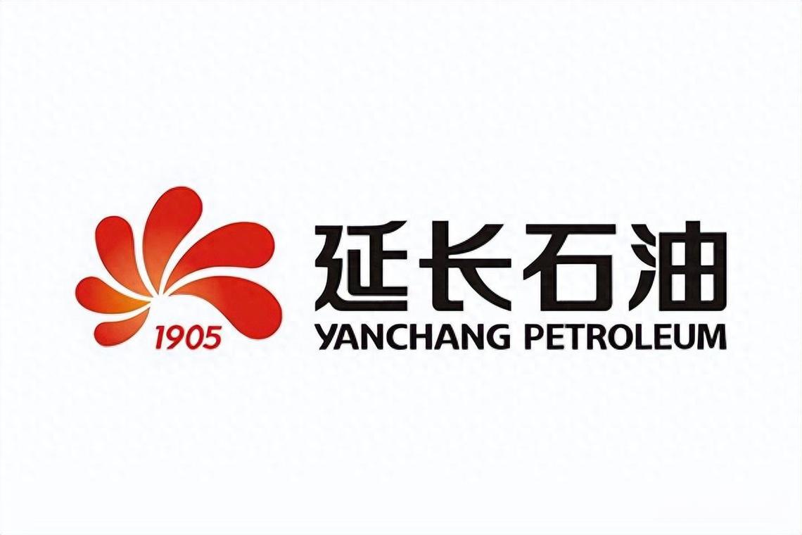 延长石油